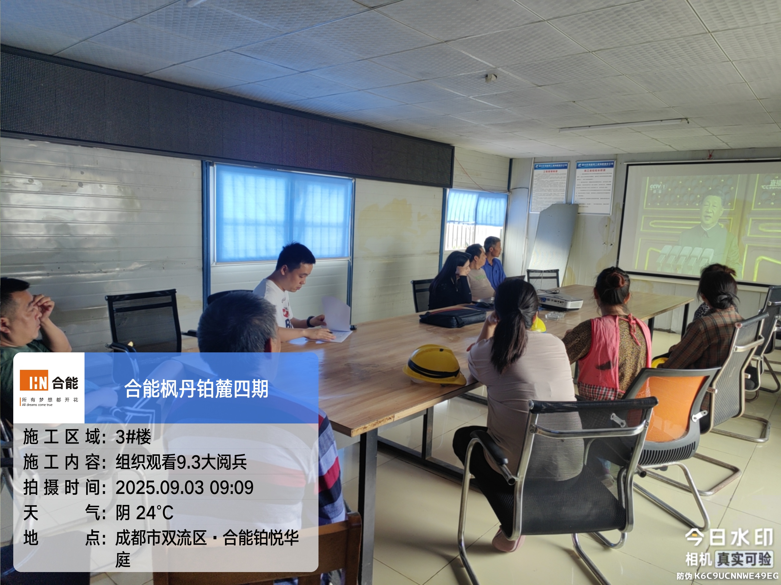 微信图片_20250903091021_61_82